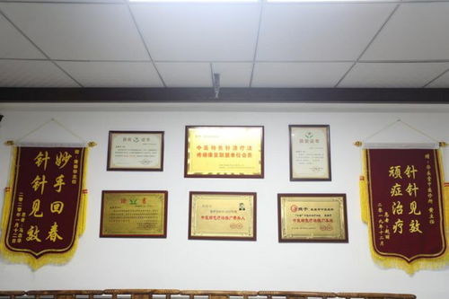 華醫(yī)堂 以醫(yī)者仁心守護(hù)健康，讓患者安心信賴(lài)的中醫(yī)診所
